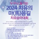 보훈재활체육센터 이미지