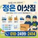 (초급) 포토샵 사진 편집 | 포토샵 없이 사진 보정 끝! 무료 사진 편집 프로그램 '포토스케이프 X' 사용 후기