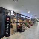 하남돼지집 과천펜타원점 | 과천 지정타 삼겹살 맛집 하남돼지집 과천펜타원점 평일저녁 후기