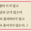 아이스라면