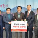 달성약국 이미지