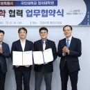 국민대학교 이미지