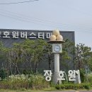 이천버스터미널 이미지