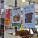 리즈카페(Rizz Cafe)