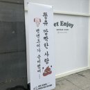 퀸 애견 이미지