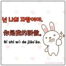 여월중학교 이미지