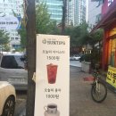 중동제일약국 네이버블로그