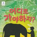 라몰