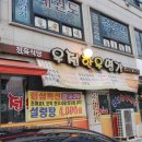 우정한우 이미지