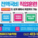 컴활2급 자격증(오전) 이미지