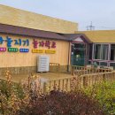 진주제일노인센터