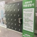 루트핏(ROOT FIT) | 세종 보람동 PT 추천 이루트핏 1:1 퍼스널 트레이닝 솔직 후기