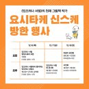 북 씨네 콘서트 이미지