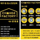 속편한드림내과의원 이미지