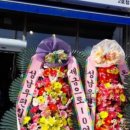 연희숯불구이 이미지