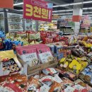 (주)서원유통 탑마트 통영점 | 🛒 탑마트 대구점 정보(영업시간, 민생 불가, 주차, 내부, 추천상품, 다이소,JAJU)2025.10월. 최신 정보