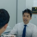 실버라이닝의원
