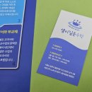 셈이깊은수학학원
