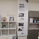 현대리바트청남점