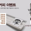 제이에스베이커리