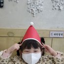 레디.셋 잉글리쉬!/호호 산타할아버지🎅 이미지