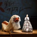 굿보러가자 이미지