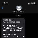 일이이삼