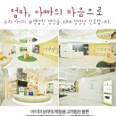 증산한의원 이미지