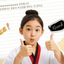 세종 고운 태권도 이미지