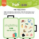 구리차이홍중국어교습소
