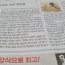 사막 동물들의 기막힌 더위 생존법 이미지