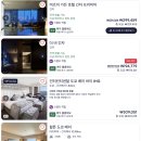 호텔식스(HOTEL 6) | 도쿄 긴자 숙소 쇼핑하기 좋은 위치 가성비 호텔 무세 메이테츠