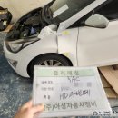 아성자동차 정비공업사 이미지