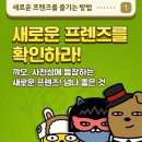 사천성 - 김해시 해반천로16번길 12-15 | 사천성