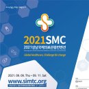 ㈜미래관광 이미지