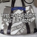남포동대성사 이미지