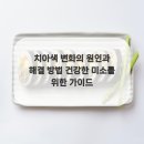 건강에 대한 고민 해결방법 이미지