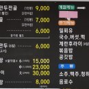 유성대로3 네이버블로그