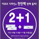 대학안경원 이미지