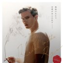 Rebel in the rye 이미지