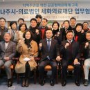 의료법인 온 의료재단 이미지
