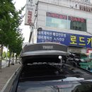 엣설