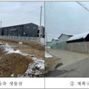 향산개발