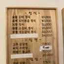 육미정담 이미지