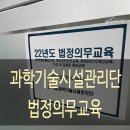 과학기술관리단 이미지