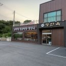 장안옥 네이버블로그
