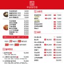 신림반점