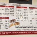 목동닭한마리칼국수 이미지