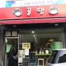 씨유 신동아 이미지