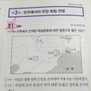 북만주 한흥동에서 만들어진 광복군 단체가 대한독립군단인가요, 대한광복군단인가요? 이미지